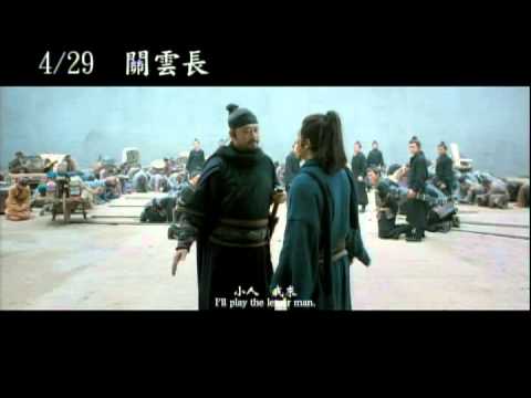 《關雲長》電影預告 精采動作版