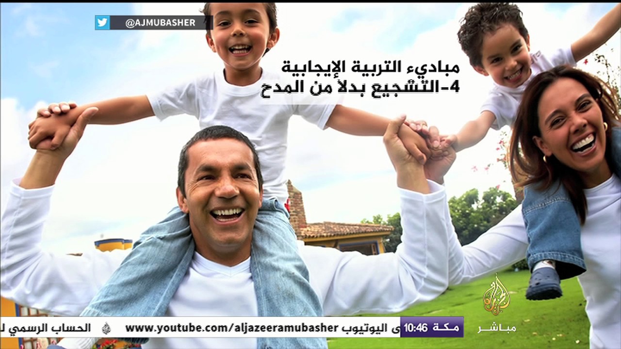 انفوغراف| دليلك لتربية طفلك ببراعة