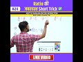 Ratio की जबरदस्त Trick🔥 | Maths Trick | Maths with Aditya Ranjan| Rankers Gurukul #shorts