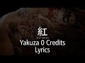 Kurenai Yakuza 0 Japanese Credits Music English Japanese Lyrics Kurenai Yakuza 0 Japanese Credits Music English Japanese Lyrics
