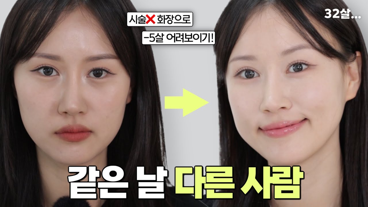 YouTube thumbnail, 희소 heeso