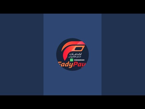 عرض ماكينات العيد بساطه و فوري مع فادي باي
