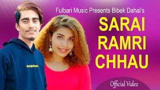 Sarai Ramri Chhau l सारै राम्री छौ l Bhojraj kafle l ft.Bibek Dahal & Menuka Sanjel l Fulbari Music