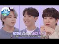 What we want to hear from each other (Let's BTS!) l ENG l KBS WORLD TV 210330