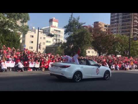 広島東洋カープ優勝パレード