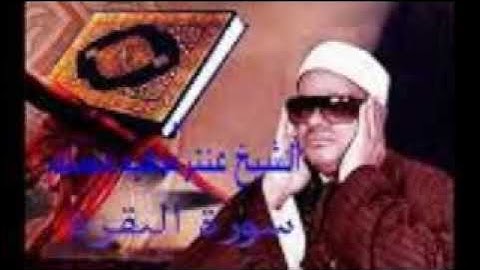تلاوة نادرة من سورة الإسراء & الشيخ عنتر مسلم