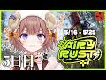 【 #エアラス 】５日目：釣りの記録が消えた！やる事は1つだよナｧｧ🎣【マル・ナナモナ/#VEE】