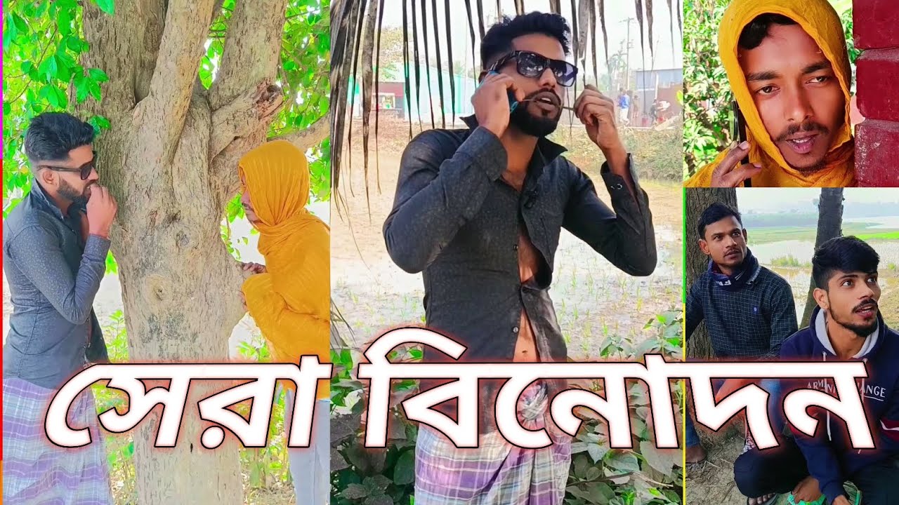 প্রেমের পরীক্ষা ১০০ ডুব। Prem Porikkha 100 Dub।