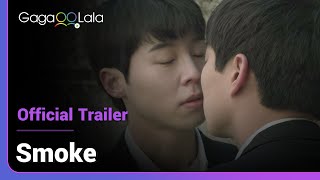 Smoke |  Trailer | The Korean school boys did not know what they shared was love.