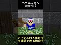 アイテムの入手方法や入手できる確率が分かるMOD！？【マインクラフト】【Just Enough Resources】【1.12.2】#shorts #マイクラ #minecraft #mod