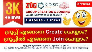 YIP Group Creation & Joining Tutorial | Step-by-Step Help for Students & Teachers | K-DISC | GoK screenshot 3