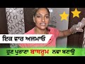      clean bathroom tyels thejaishvikvloge  viral explore