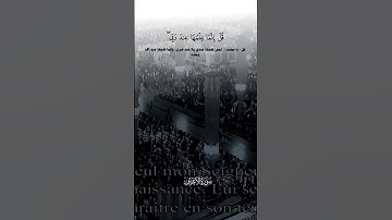 #تلاوة من #تراويح #المسجد_النبوي ١٤٤٦ هـ #سورة_الأعراف #عبدالله_القرافي #القرآن_الكريم #اكسبلور