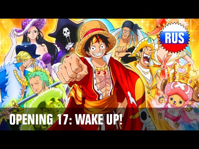 One Piece Opening 17 - Wake Up! Version 2【HD】 