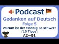 【ドイツ語Podcast/A2-B1】Gedanken auf Deutsch #5 Warum ist der Montag so schwer? 月曜日がつらい理由と対処法（リスニング）