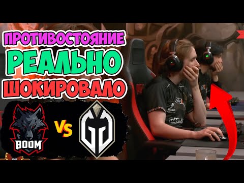 🔴ПРОТИВОСТОЯНИЕ КОТОРОЕ ШОКИРОВАЛО ДАЖЕ САМИХ ИГРОКОВ | Gaimin Gladiators vs BOOM PGL Wallachia