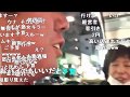【ジンギスカン】一度ナンパに成功した熟女に怪しまれて説教されるｗｗ（ニコ生）