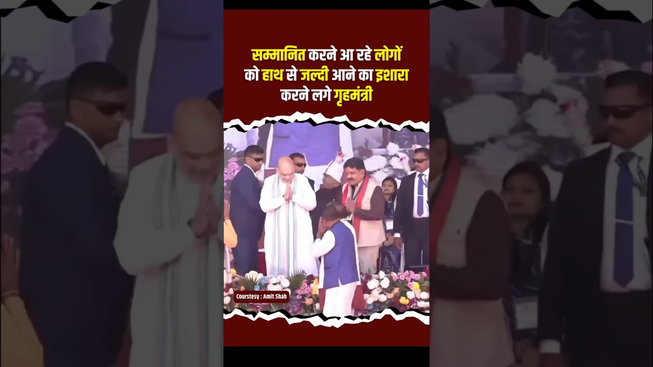 Amit Shah visit Chhattisgarh | Bastar Pandum | Aadivasi Samaj 