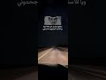 سكنتهم صصدري على هبه الريح ويا للاسف اكرمتهم واجحدوني