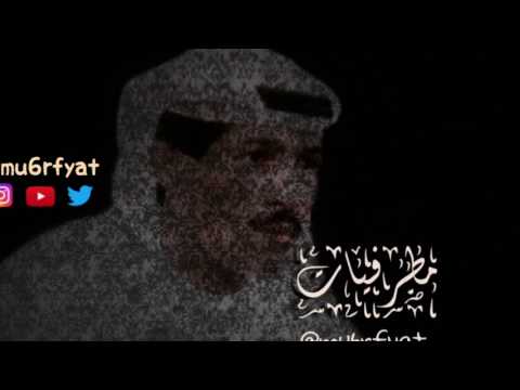 يوسف المطرف ايها القلب المحطم مع معين مطرفيات