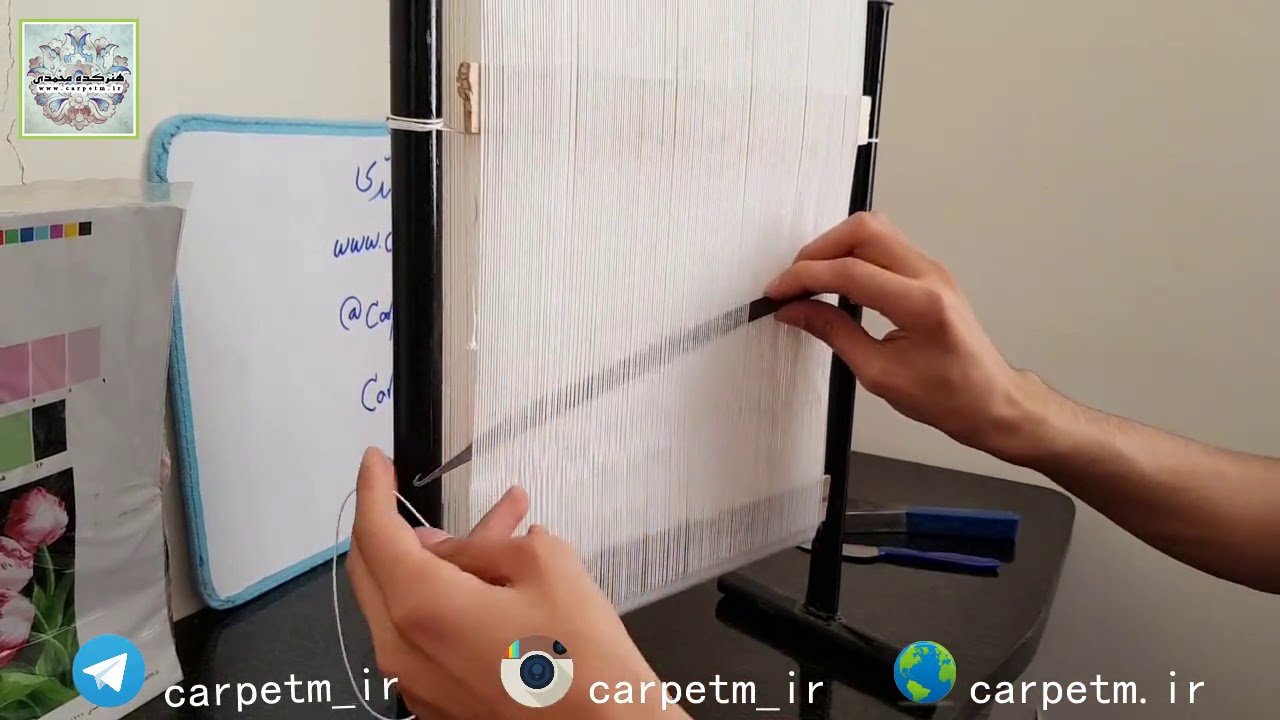 آموزش رایگان قالی بافی ( جایگزاری و نصب هاف و تسمه دار قالی ) سری جدید