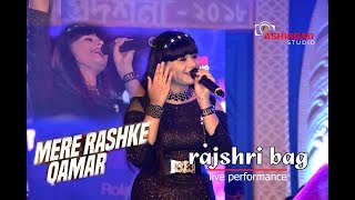 "Mere Rashke Qamar" | Baadshaho | Cover by Rajshri bag