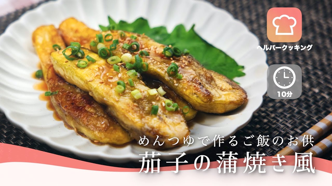 進化したハンバーガーヘルパーのレシピ