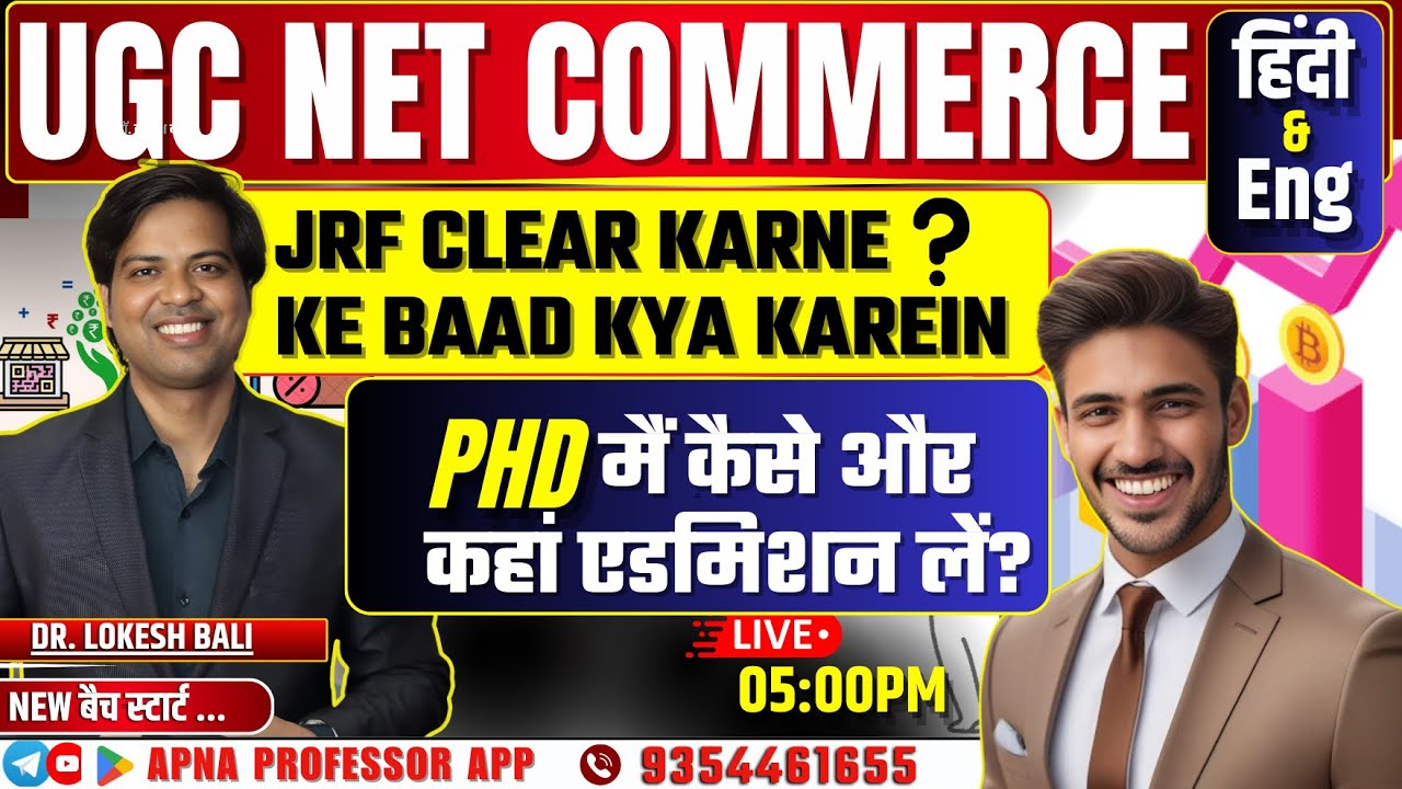 ugc-net-commerce-2024-what-to-do-after-clearing-jrf-in-commerce