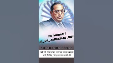 dr Babasaheb Ambedkar whatsapp status ✨💙🙏 #babasahebambedkar #bhimshakti #bhimgeet #jaibhim