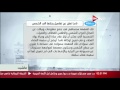 مانشيت ناسا تعلن عن تفاصيل رحلتها إلى الشمس