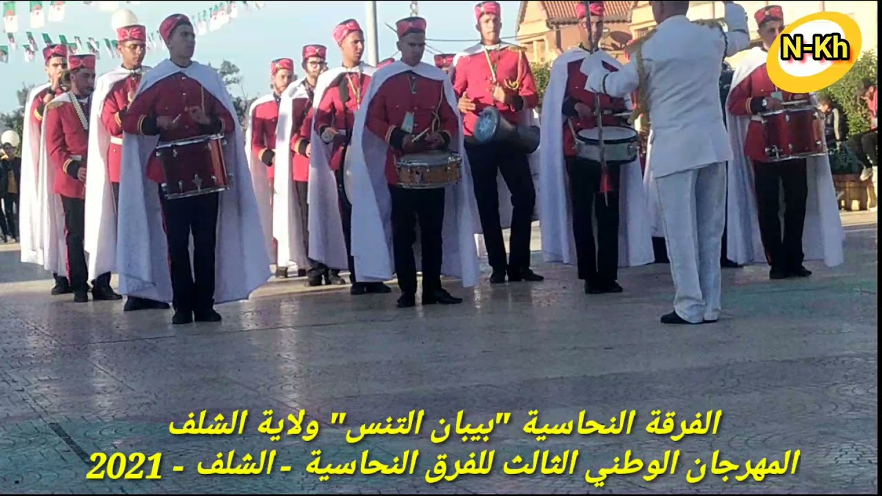 عرض الفرقة النحاسية 