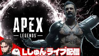 ヤツが起床した爆盛プレデターランク w/でっぷ みらたんぐ←なっち 【Apex Legends】