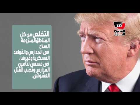 أمريكا فى عهدة ترامب ٣٠ يوما للقضاء على التنظيم