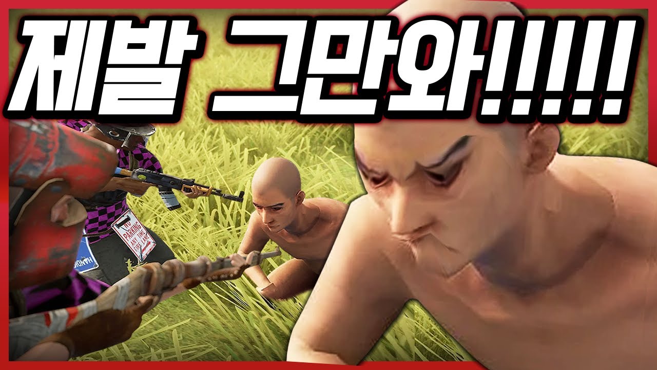 [ 하루종일 남의집 털면서 다니면서 인성질하기 ㅋㅋㅋ 러스트 스트리머서버 ] - 【 지누 】