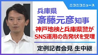 ニコニコニュースの配信のサムネイル画像