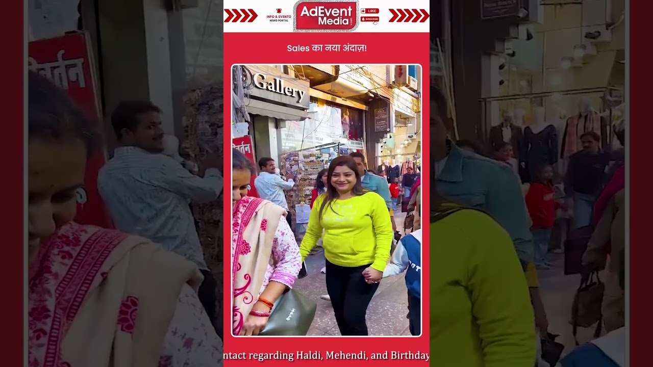 || Sales का नया अंदाज़! ऐसा तरीका आपने पहले नहीं देखा होगा ||