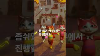 #스페인어노래 #동물들 #스페인율동 #동물들스페인쇼