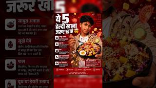 गर्मी में ठंडा और फ्रेश रहने के 5 आसान तरीके🌿🥶#summerTips#StayCool#HealthyLife🌿