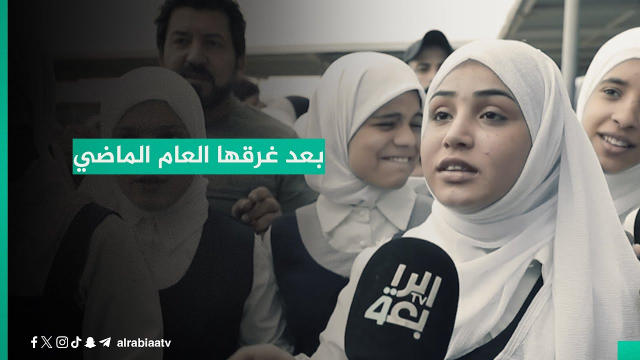 تلاميذ مدرسة الأمل في حي أور وأولياؤهم يتظاهرون بعد قرار التربية بعودتهم للمدرسة هذا العام