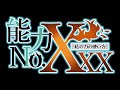 【3/5(土)チャンネル始動】能力No.XXX -私の力の使い方- 予告【漫画動画】 #shorts