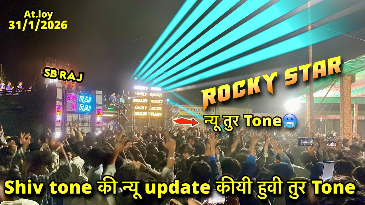 निलेश भाई की बहन की साड़ी मे Rocky star band + Shubhraj band  At.loy Dhanora 31/1/2026