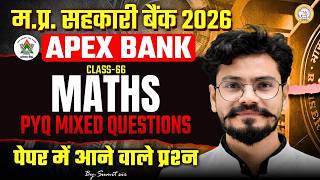 Maths PYQ Mixed Questions | Apex Bank | MP Apex bank Classes | Maths Class
