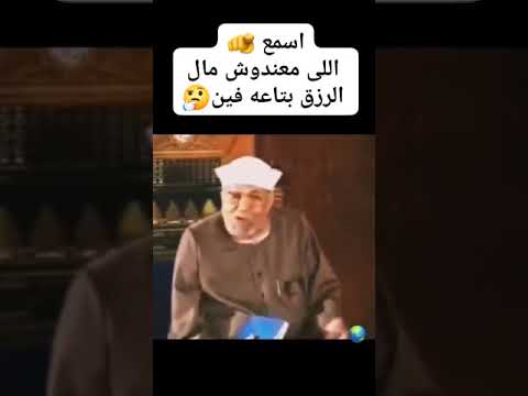 تقسيم الارزاق من رب العباد