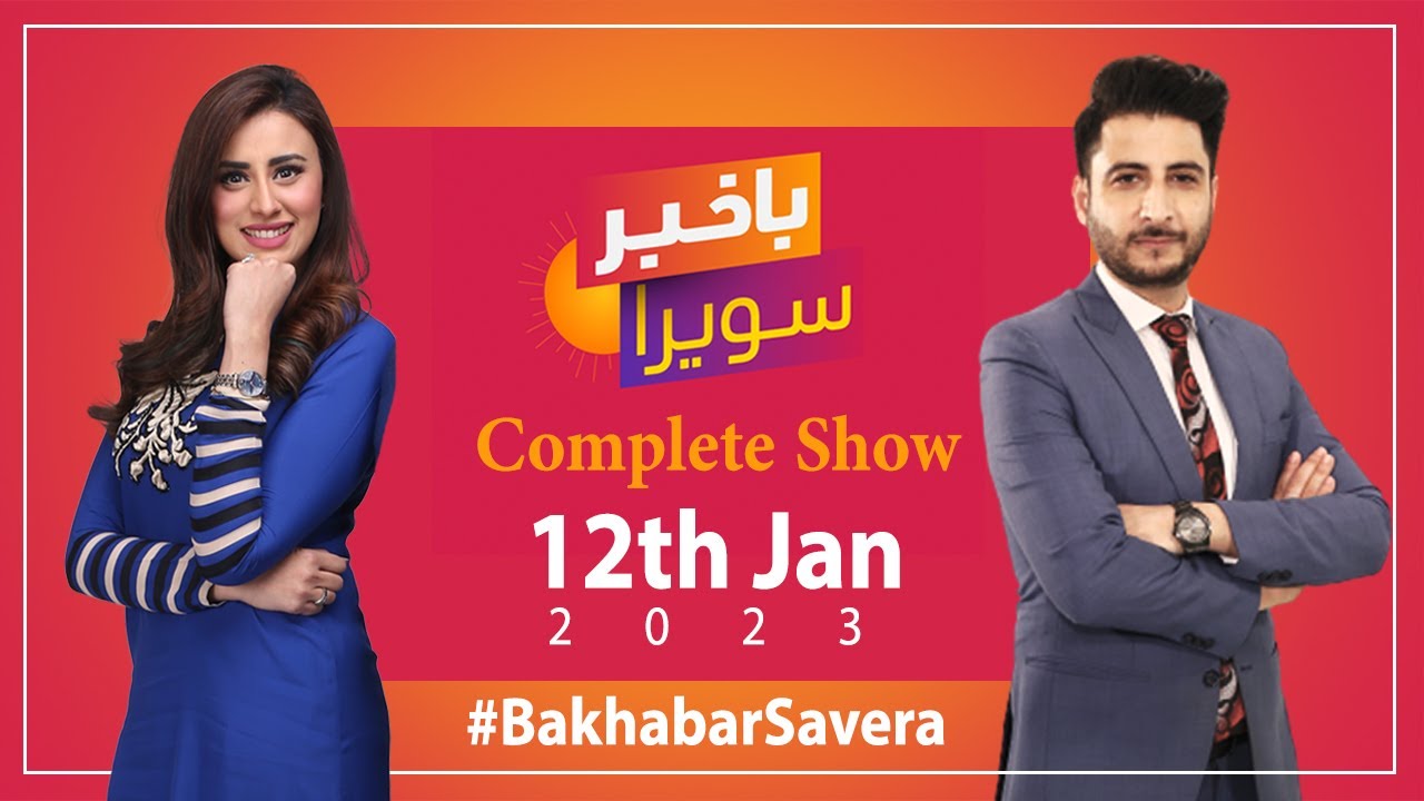 Bakhabar Savera with Ashfaq Satti and Madiha Naqvi | 12th January 2023