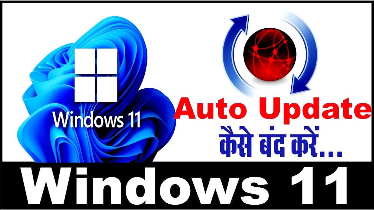 🔥Windows 11 Auto Update बंद करें सिर्फ 2 मिनट में | Step by Step🚨