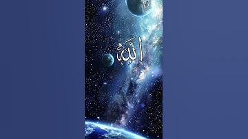 سوره الطور على صوت القارئ اسلام صبحي