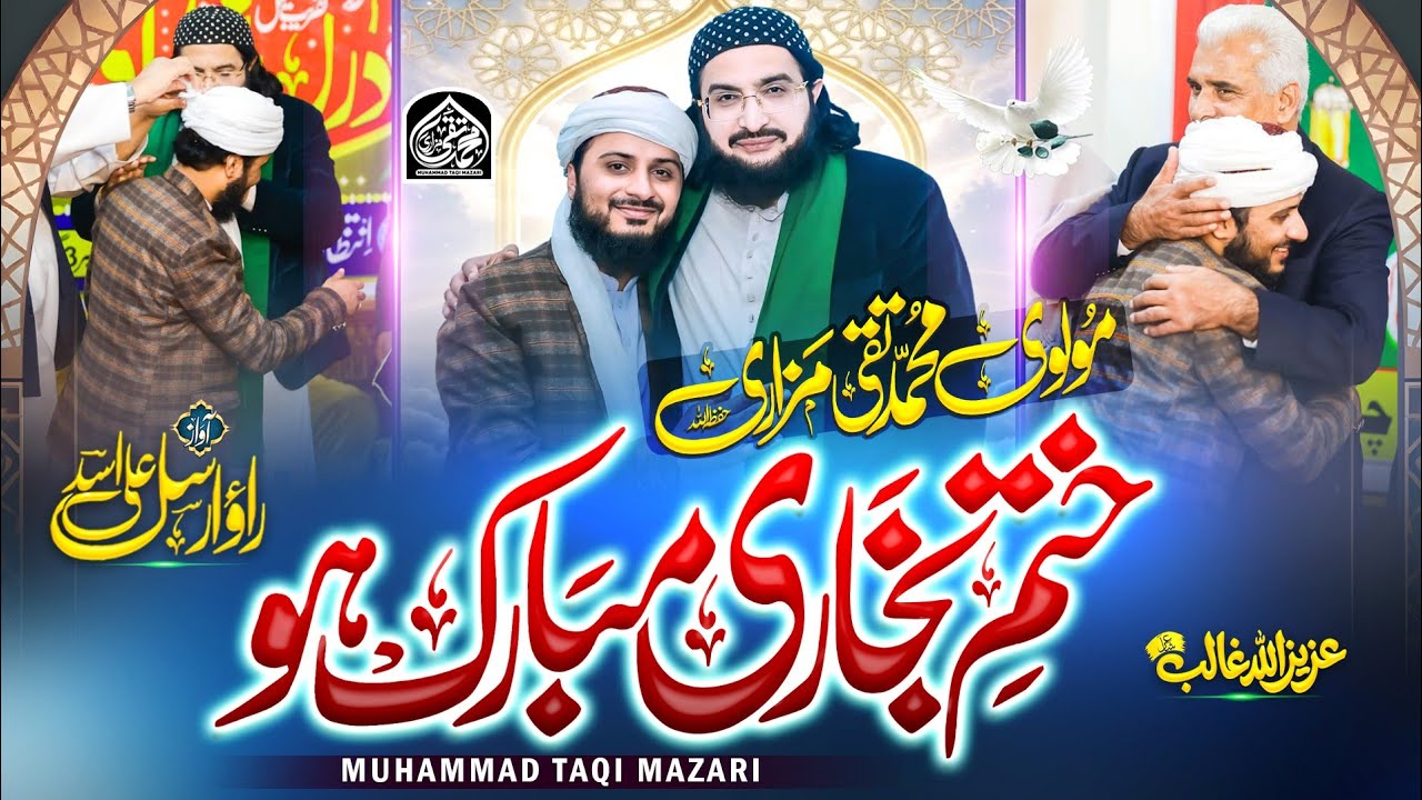 Khatme Bukhari Mubarak Muhammad TaQi Mazari||New Kalam 2026||Rao Arsal Ali Asad