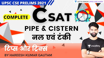 CSAT Maths | Pipe and Cistern | Part 5 | UPSC CSE/IAS 2021/22 | Hareesh Singh Gautam