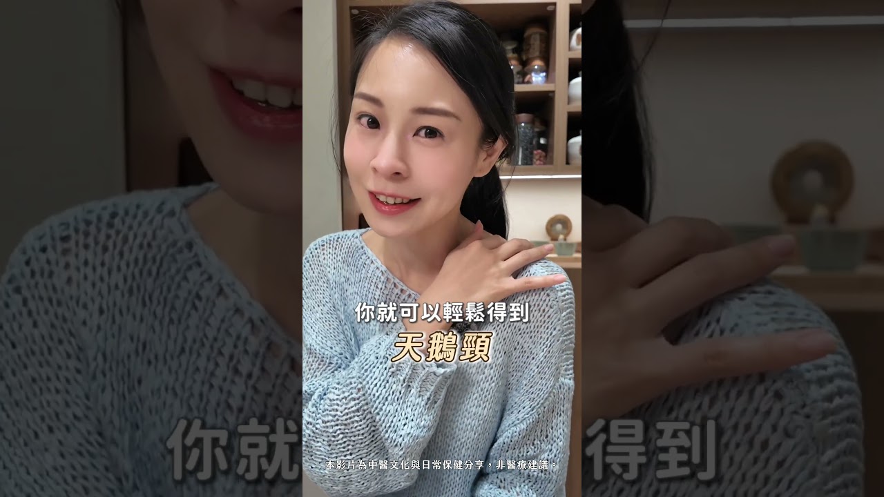 自助刮痧不求人! 縮圖
