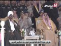 فيديو من العرض الجوي للصقور السعودية